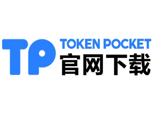 tp钱包助记词在哪里打开